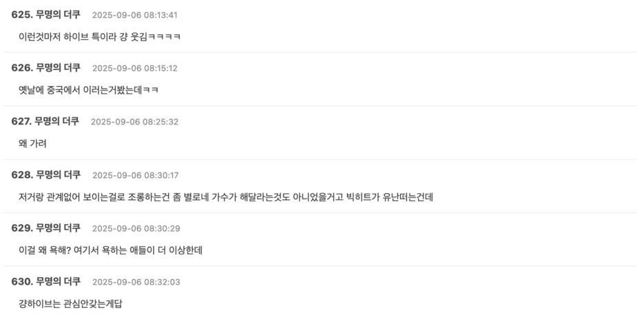 Screenshot 2025-09-05 at 5.40.37 PM